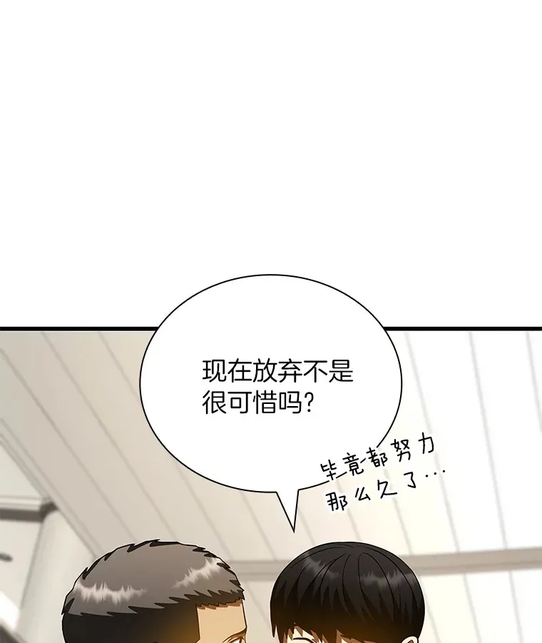 98.不公正待遇34