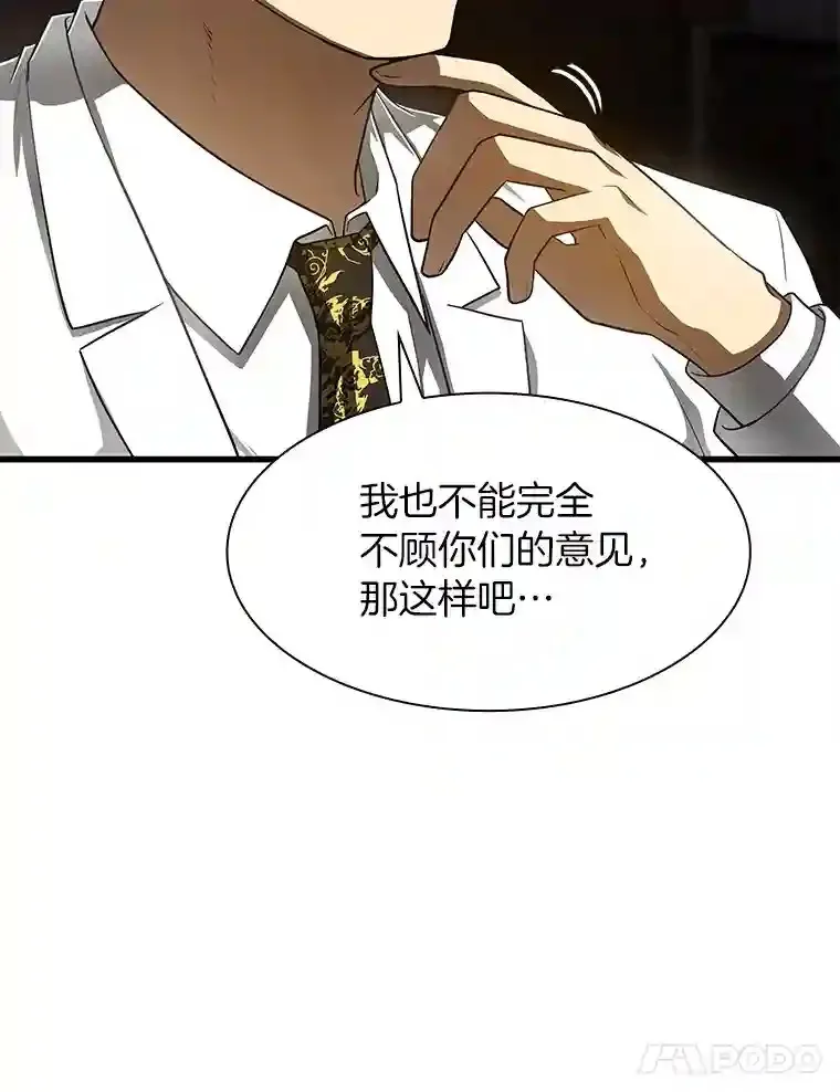 43.分院10
