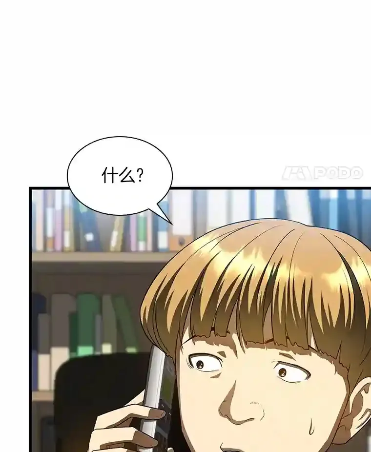 30.怪人114