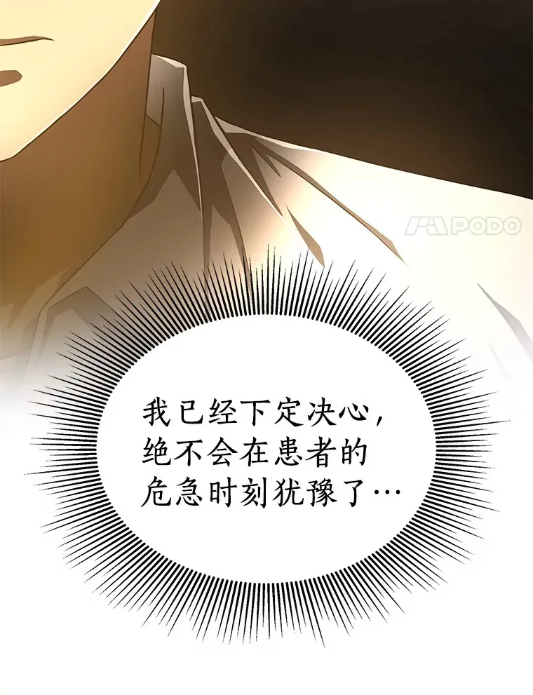 54.小生命112