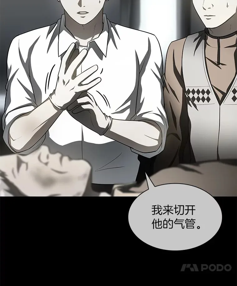 66.新的惩罚44