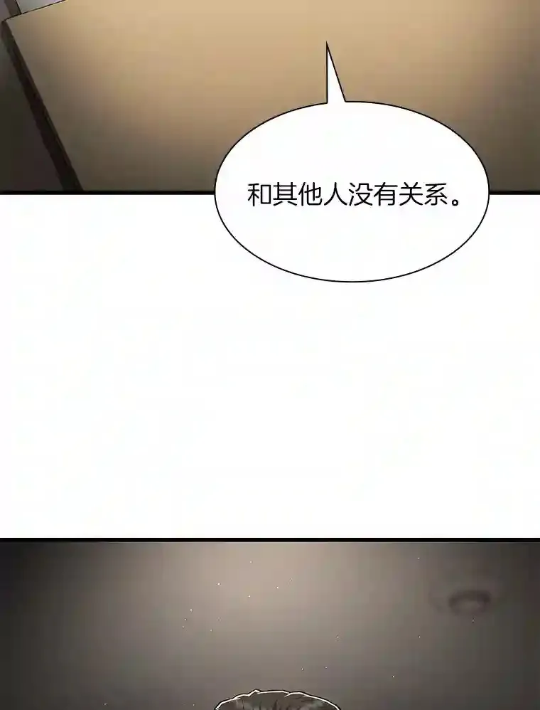 42.处罚109
