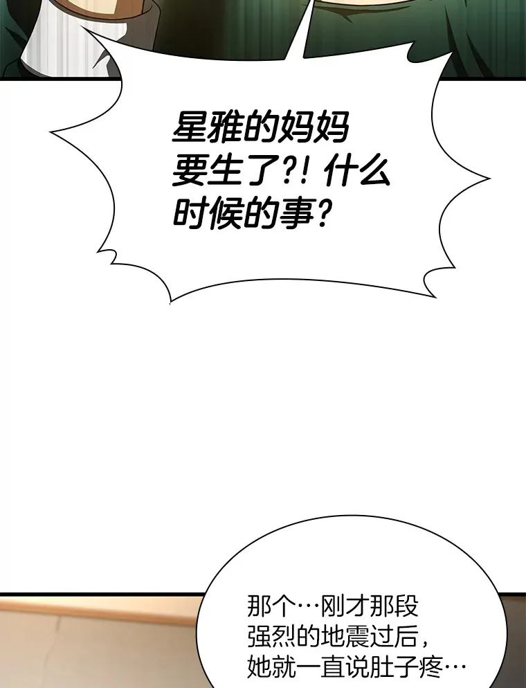 53.少一人126