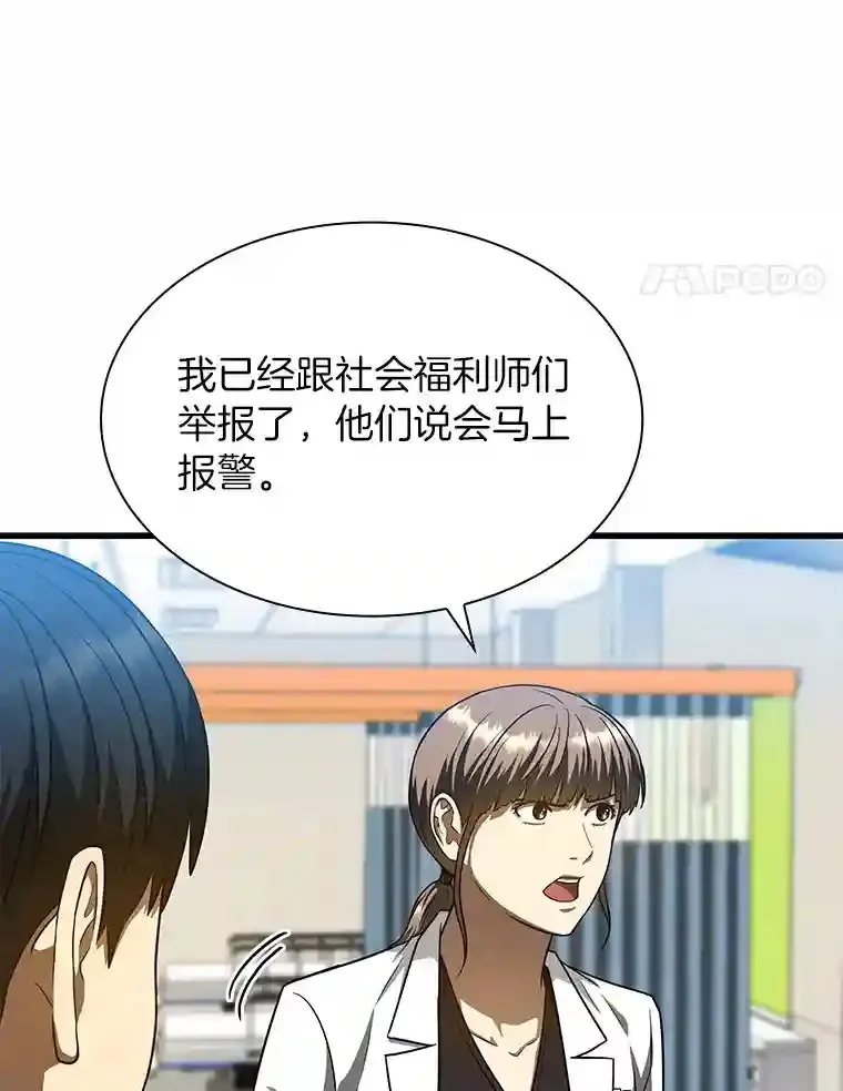 37.生活所迫85