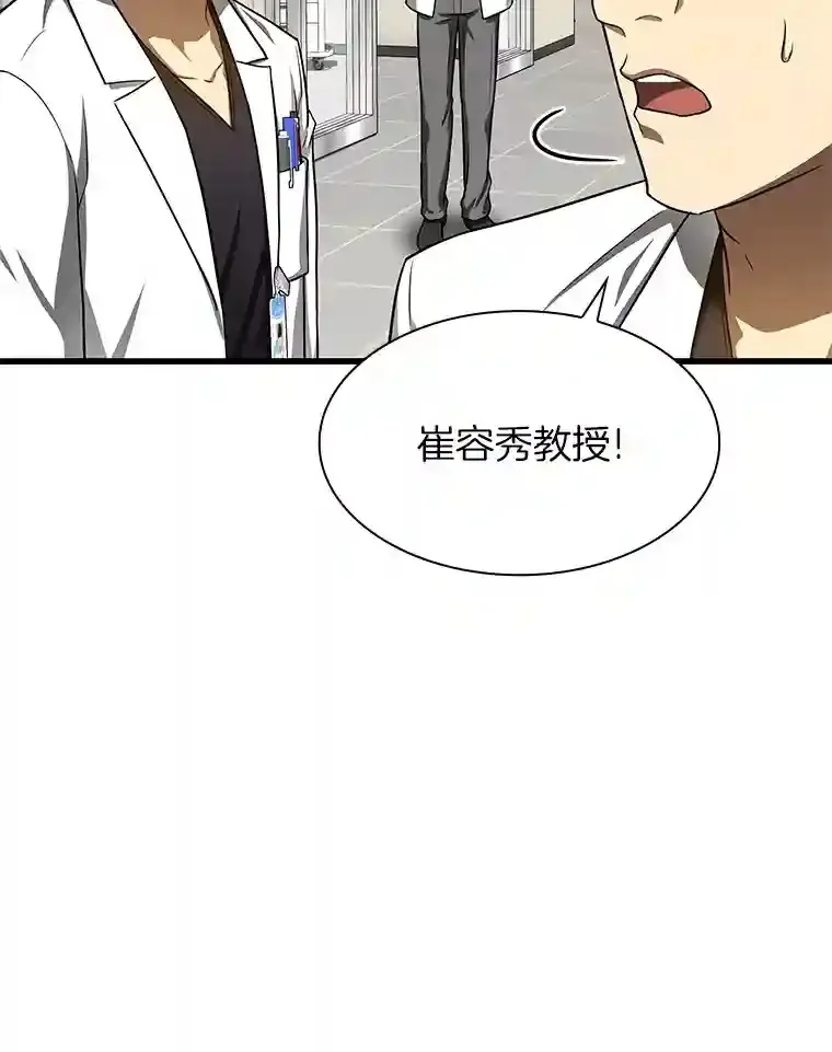 37.生活所迫49