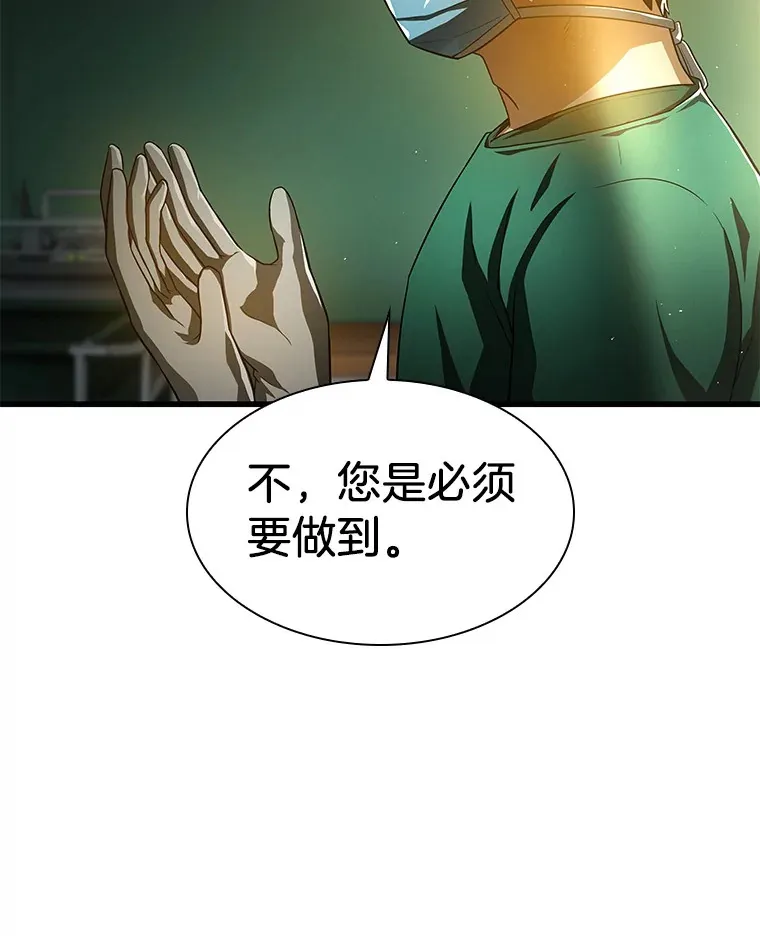 58.临危受命29