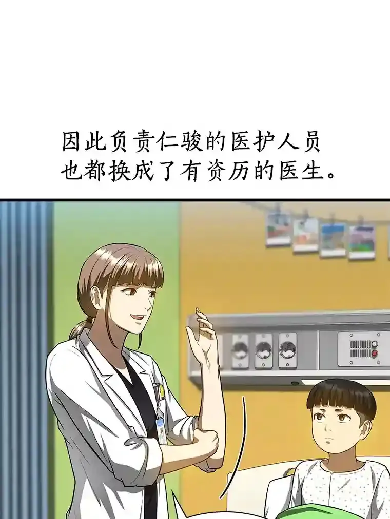 27.喜欢奔跑的孩子67