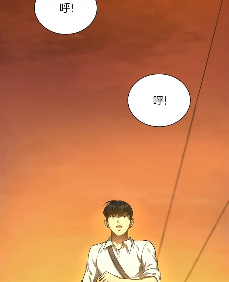 55.患者就是VIP107