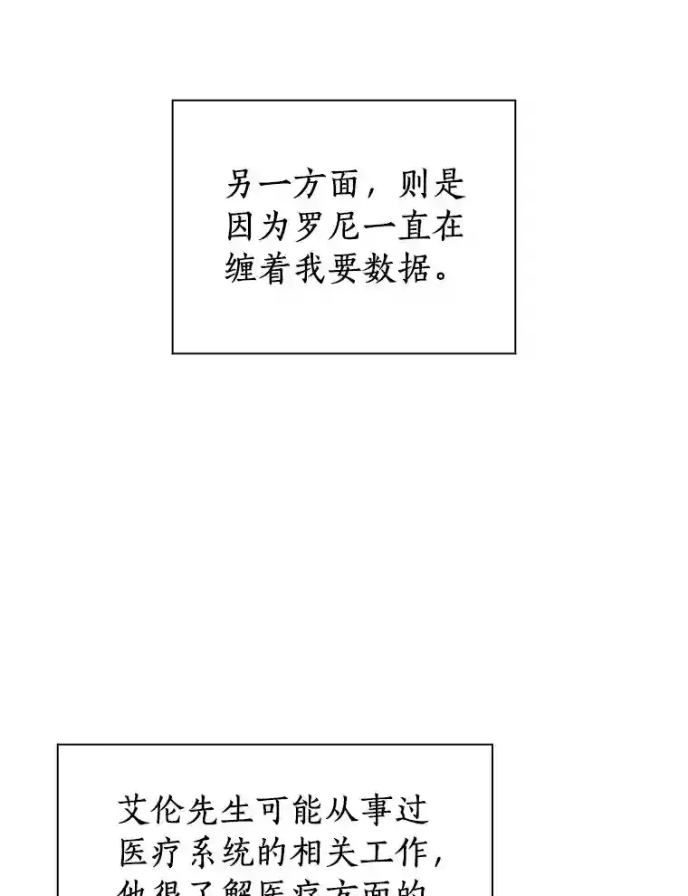 45.别样的风景40