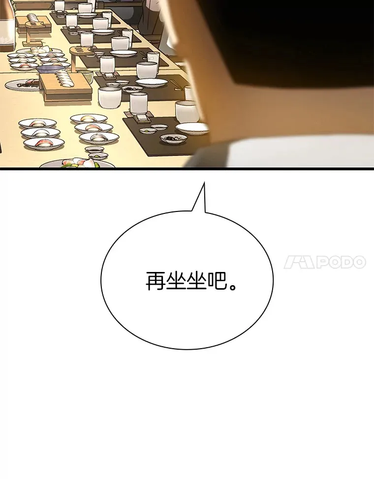 98.不公正待遇101