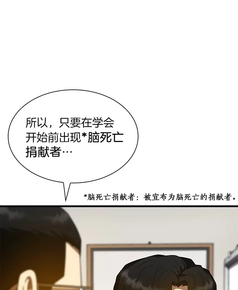 88.固执的父亲95