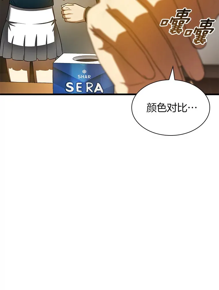 87.灵光一现35
