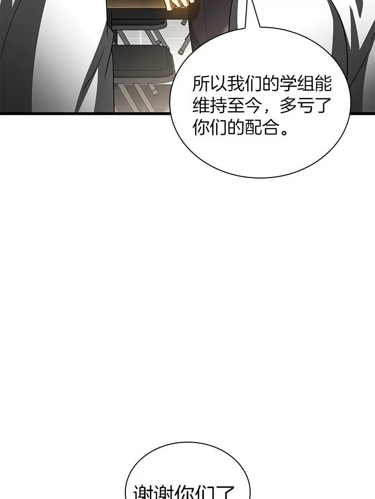 97.送别会73