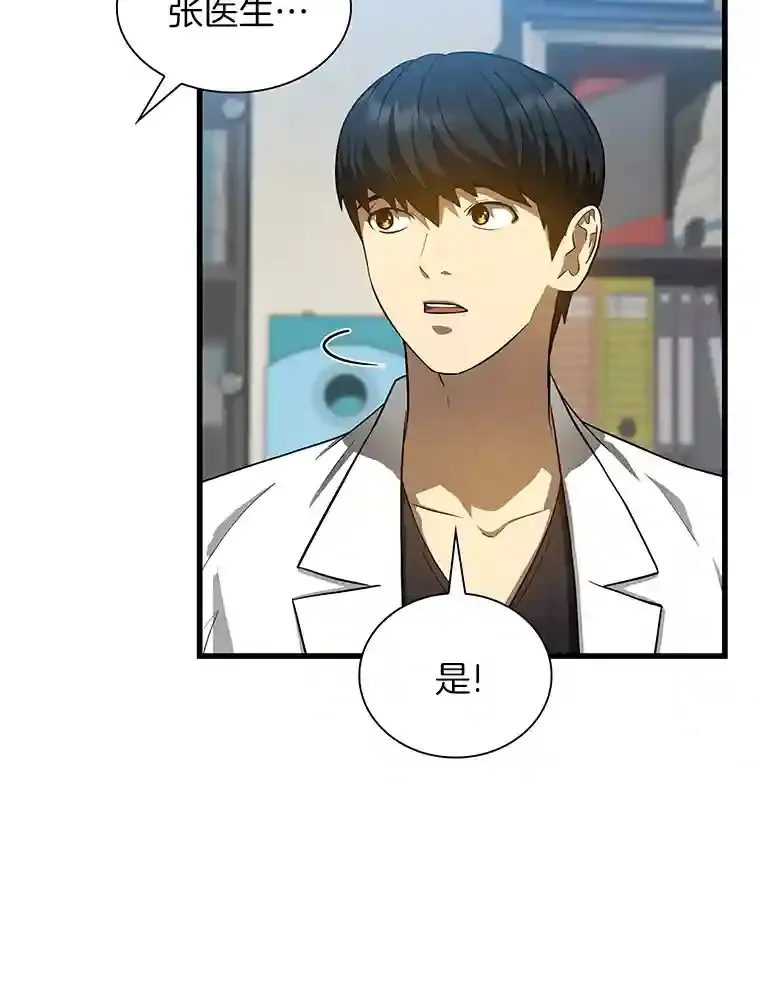 21.交给我吧129