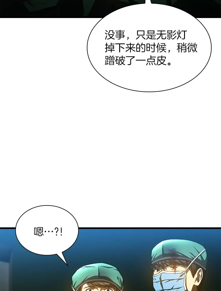 53.少一人35