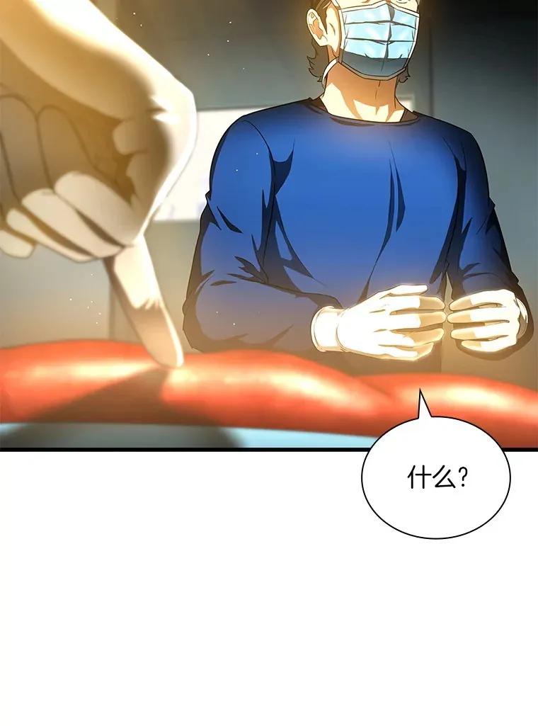 67.急诊手术室78