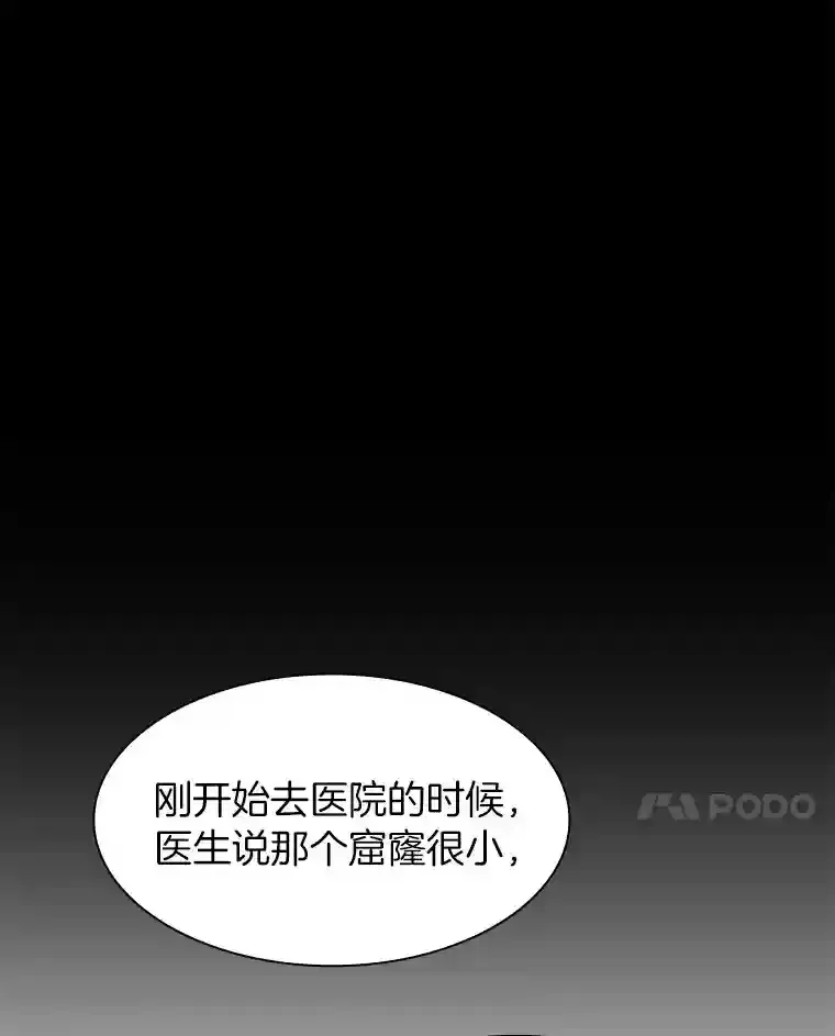 27.喜欢奔跑的孩子13