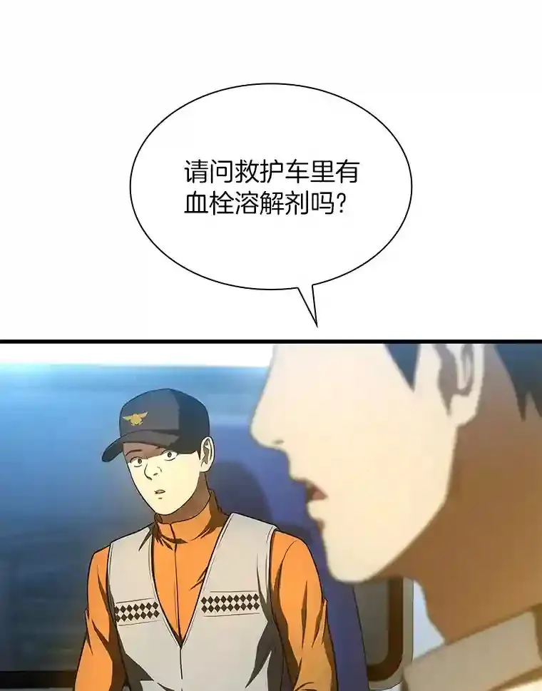 40.权限之外105