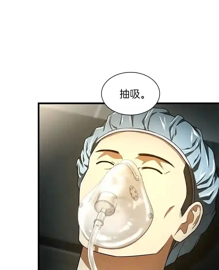 41.大麻烦94
