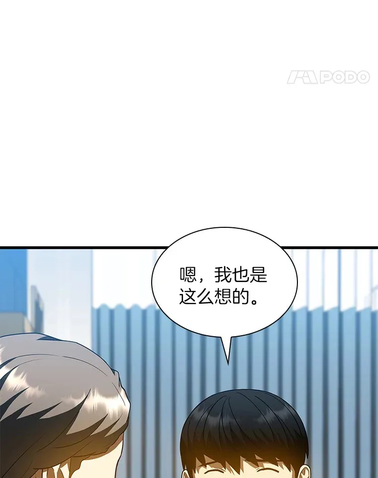 78.项目开始58