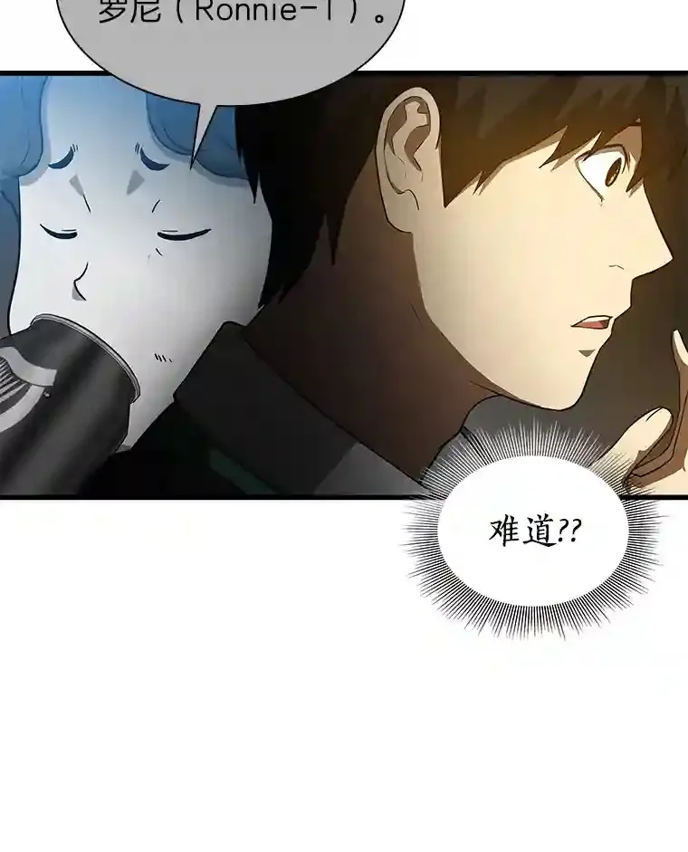 4.召唤罗尼31