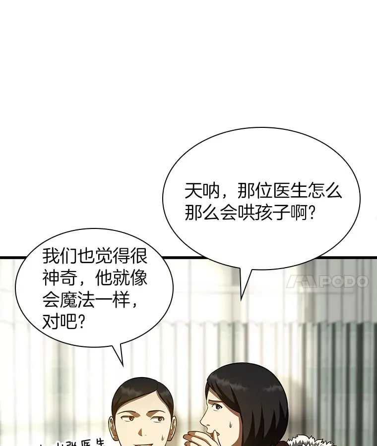 61.一起进步25