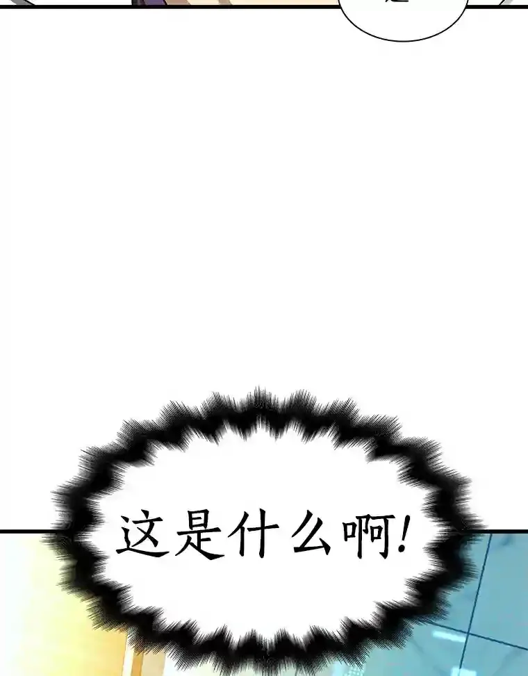 3.正确的诊断9