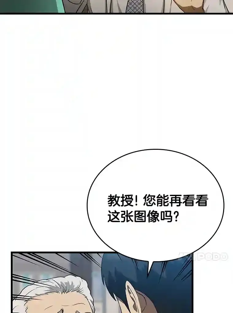4.召唤罗尼119