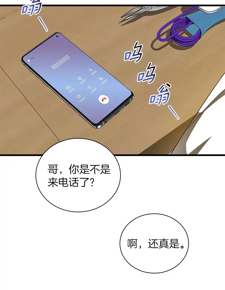 76.解除误会111