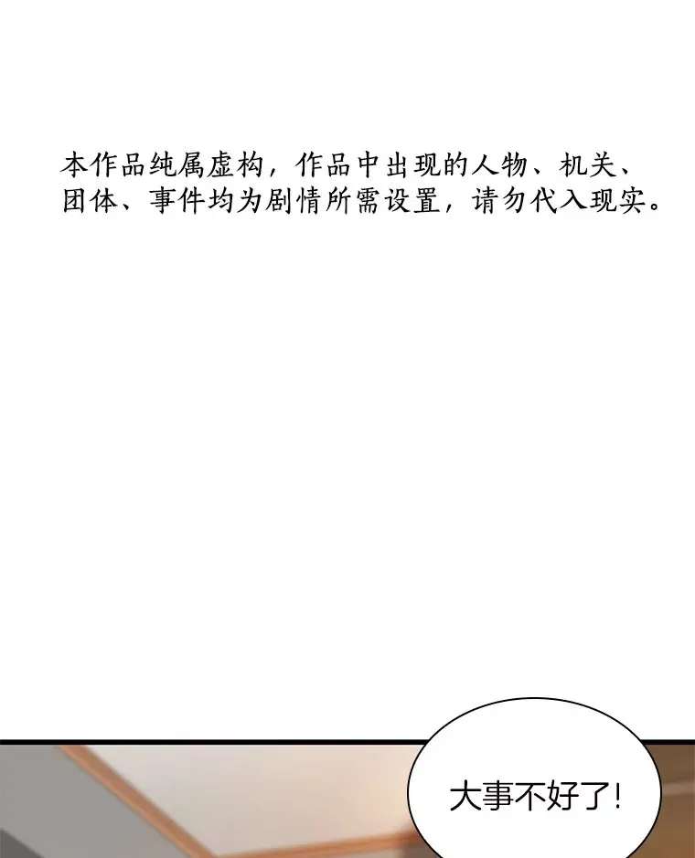 55.患者就是VIP0