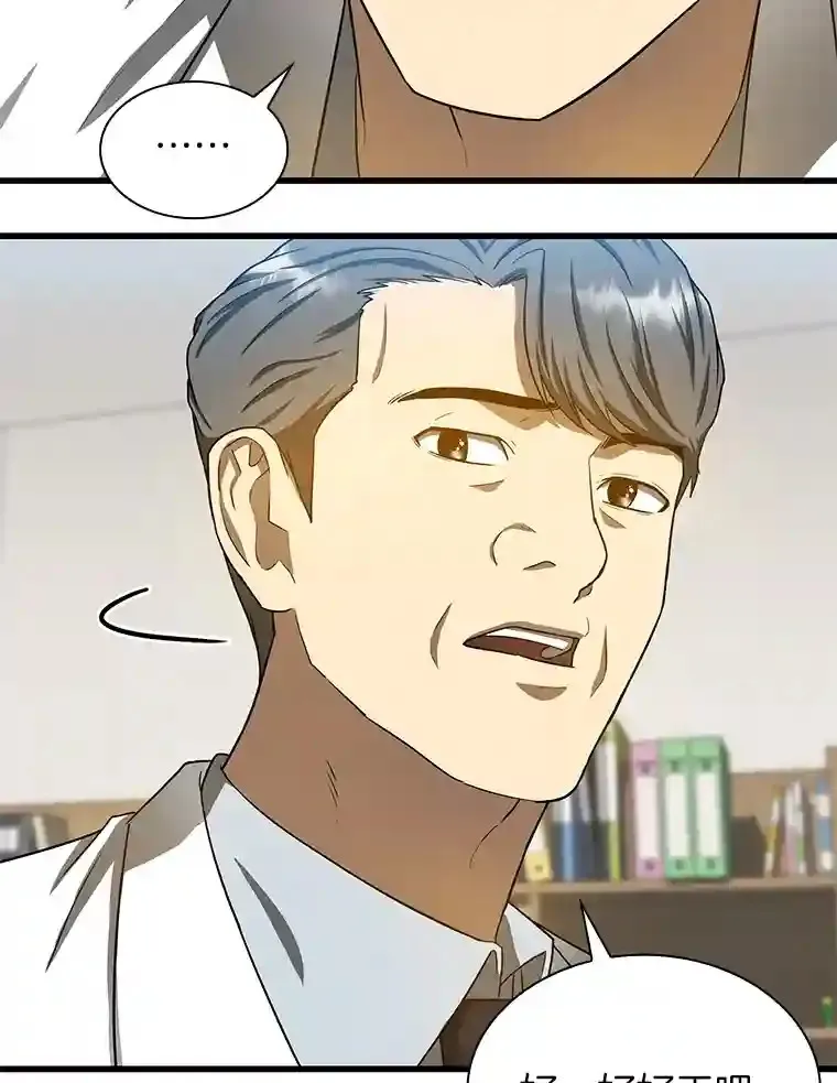 15.神经外科60