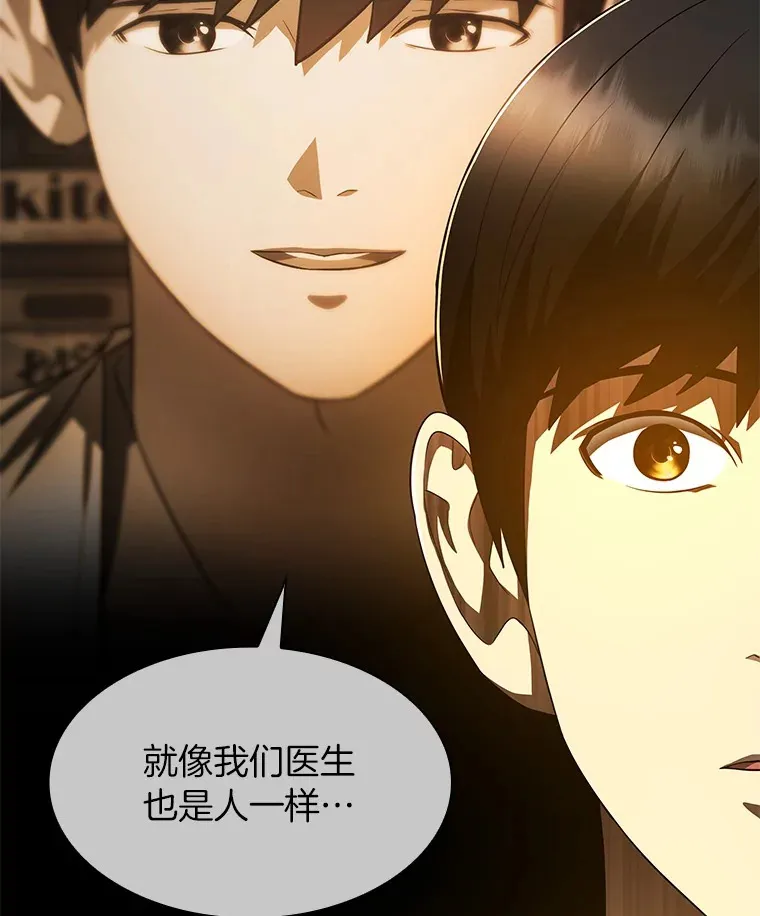 59.逃兵77