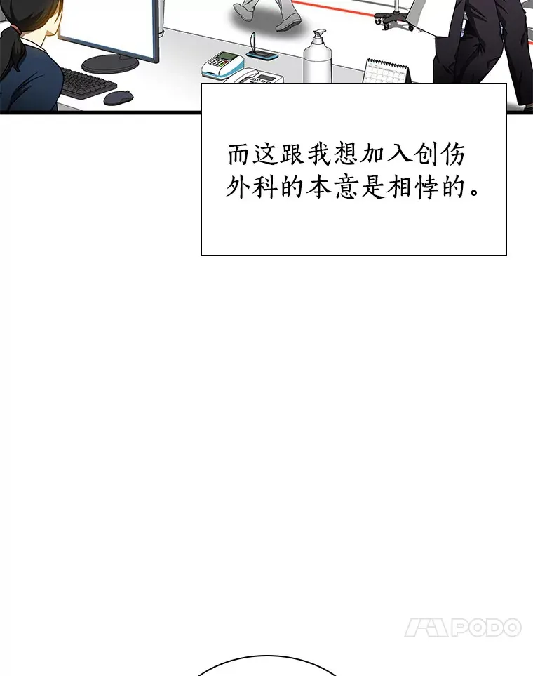 80.风波又起78