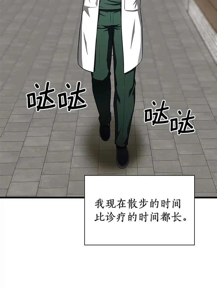 51.不欢而散58