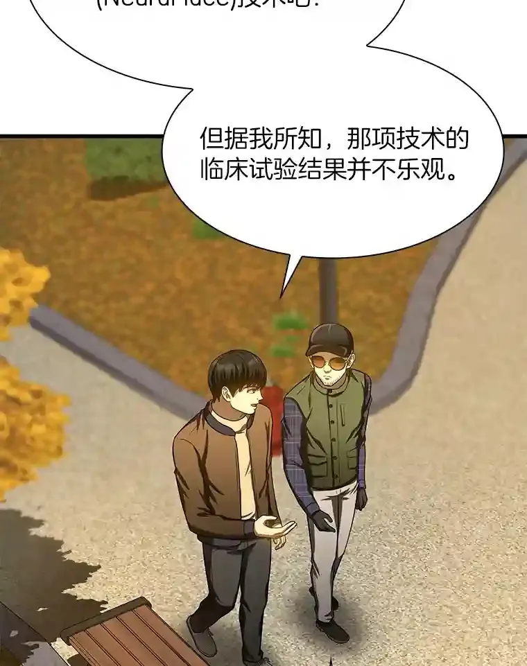 45.别样的风景77