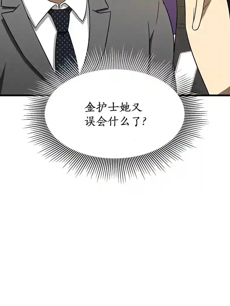 7.国民精灵43