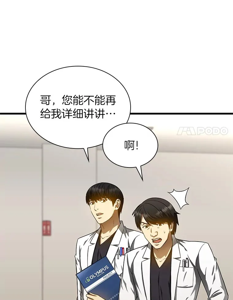 71.“方法论”105