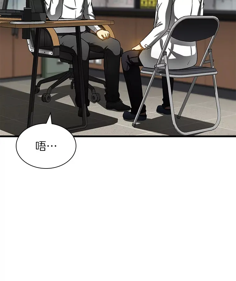 87.灵光一现117