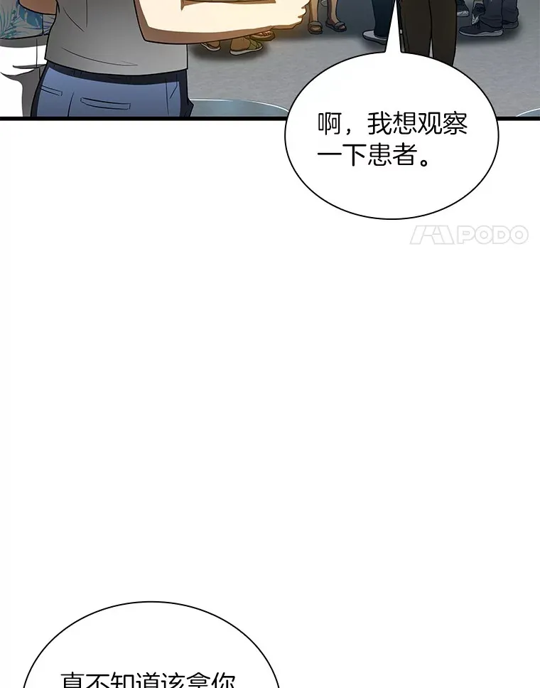 100.矛盾出现20