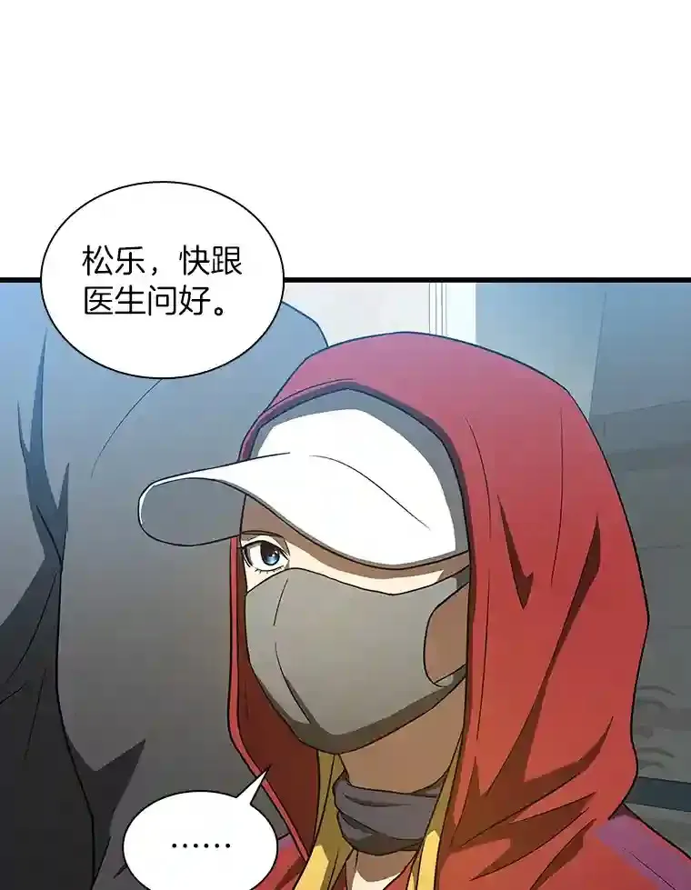 7.国民精灵98