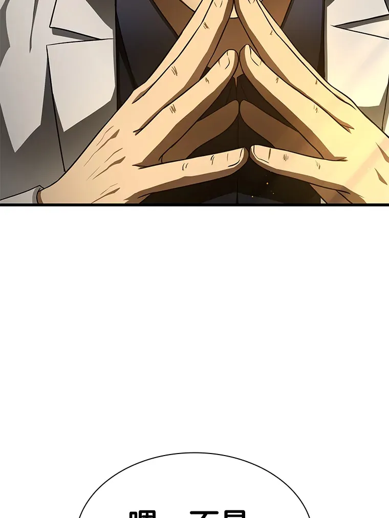 51.不欢而散38