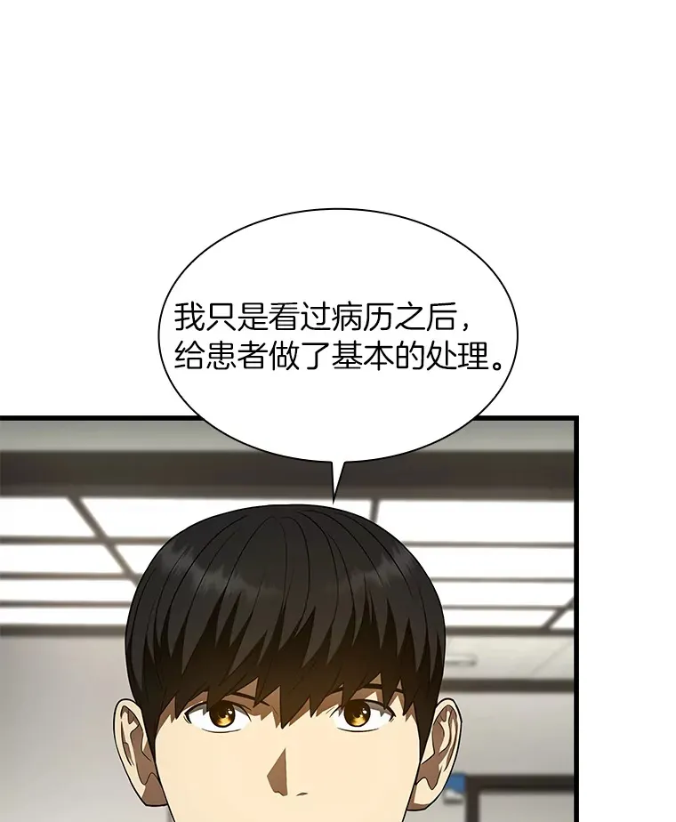 49.原则25