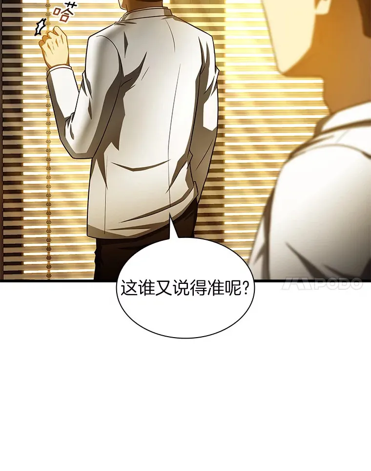 80.风波又起53