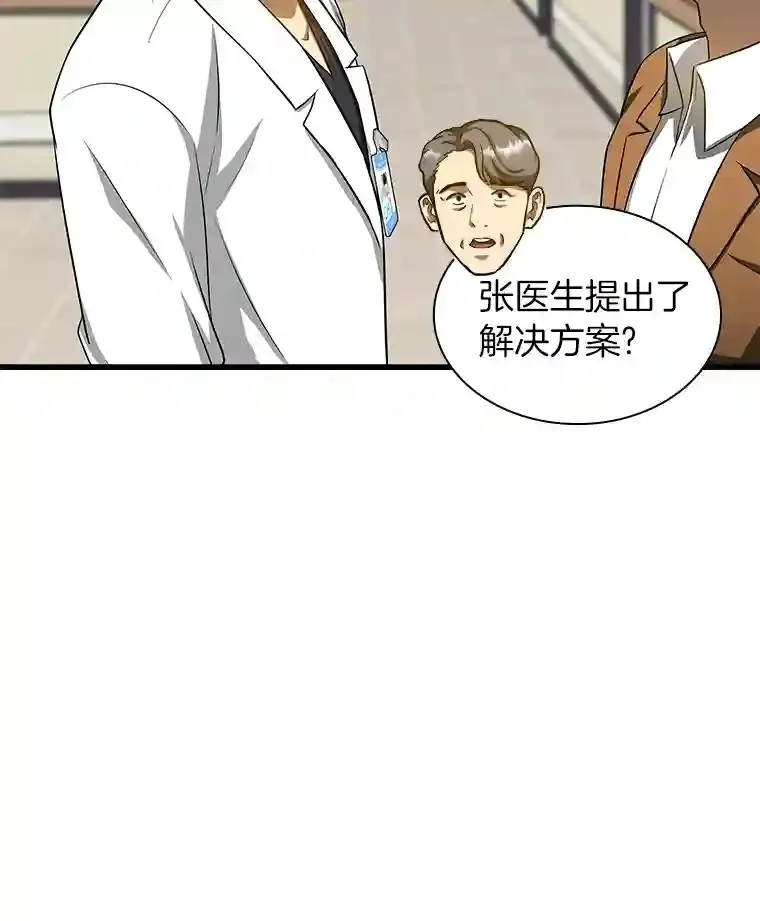23.解决方案71