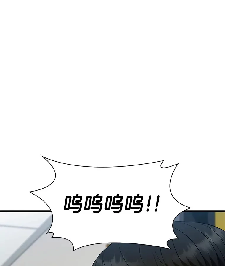 74.他的选择89