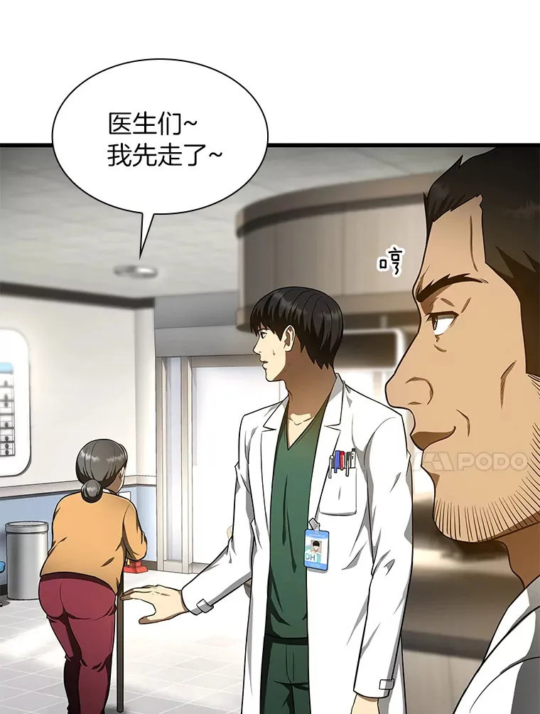 49.原则74