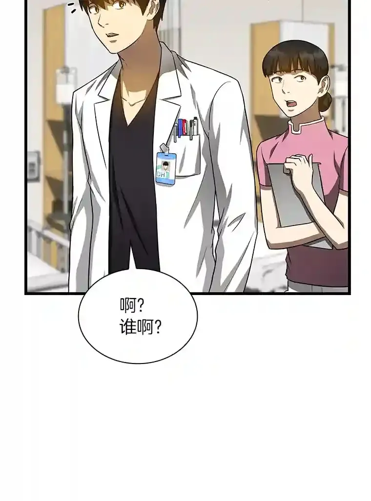 23.解决方案38