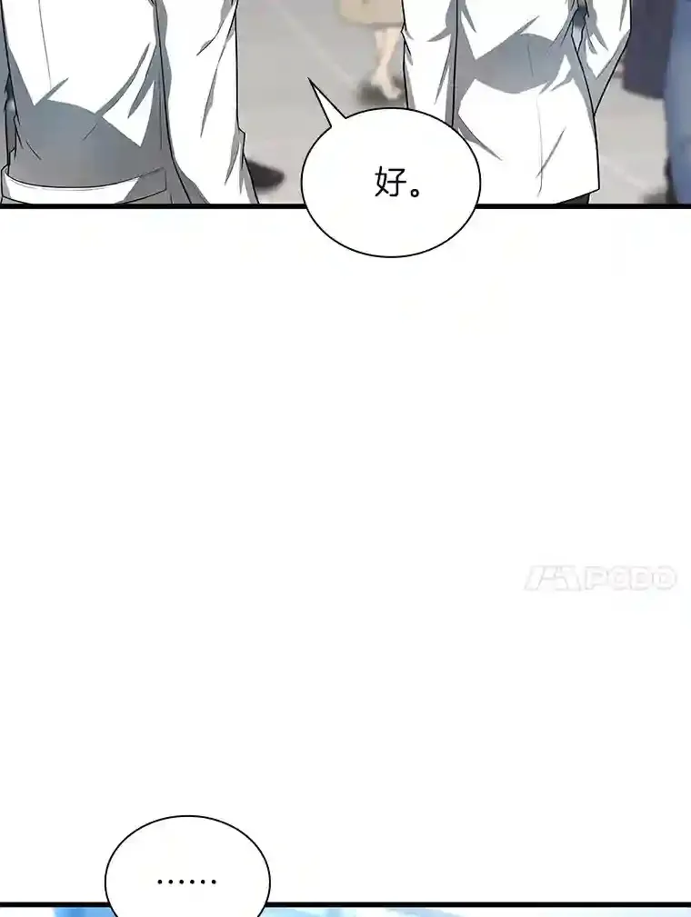 32.迷茫81