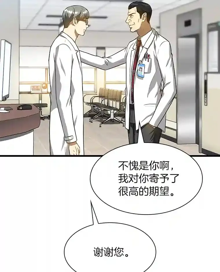 19.第一22