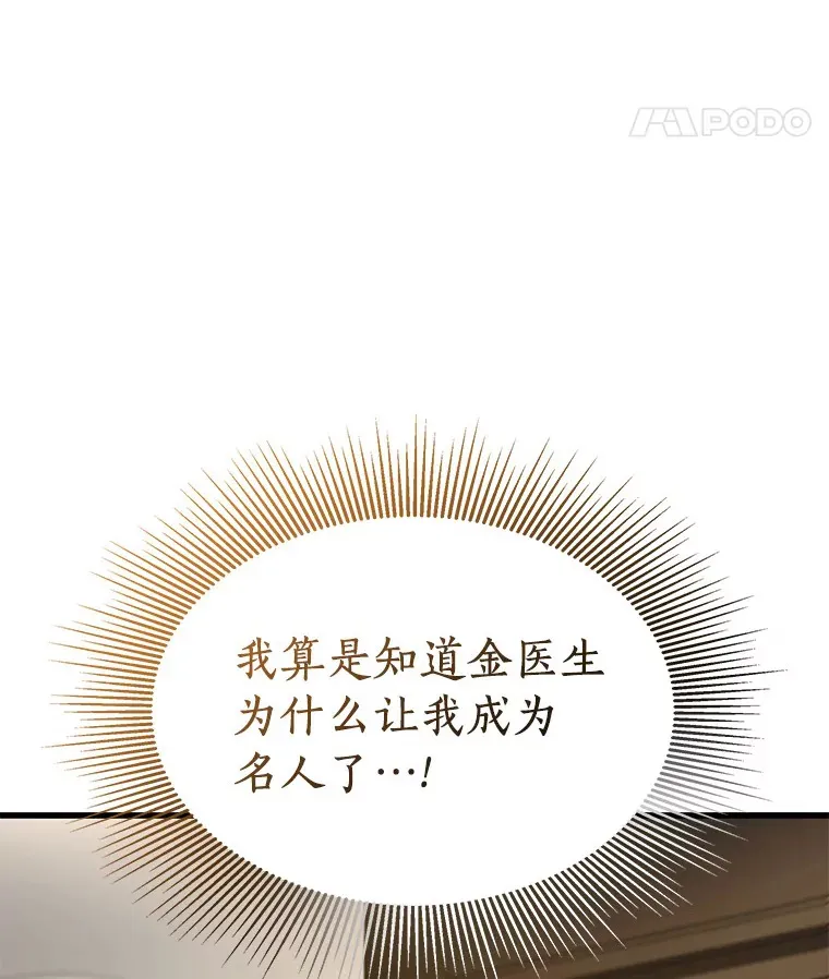 70.取消惩罚35